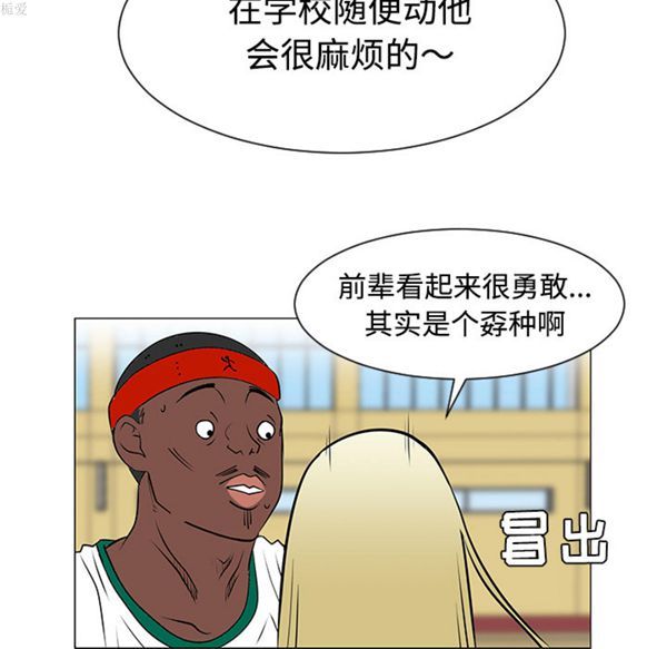 第 35 话