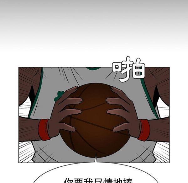 第 35 话