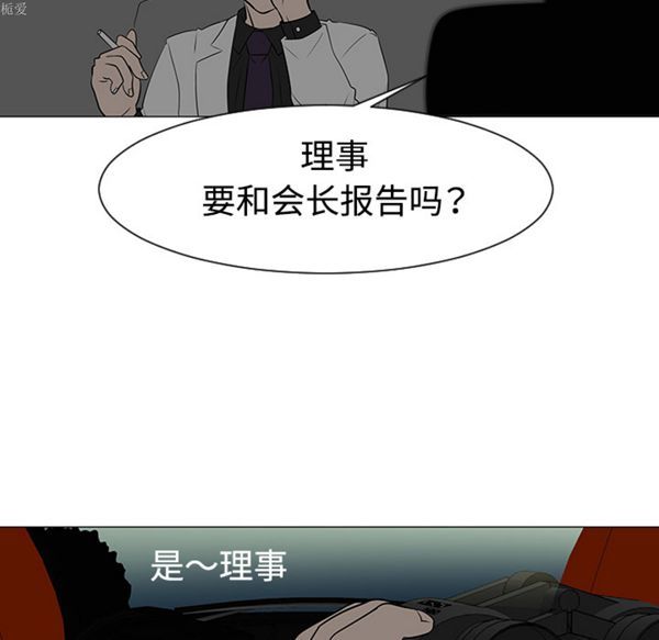 第 35 话