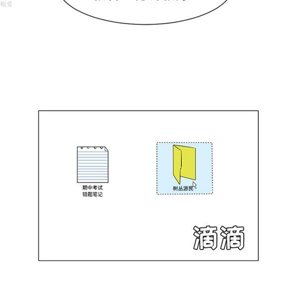 第 36 话