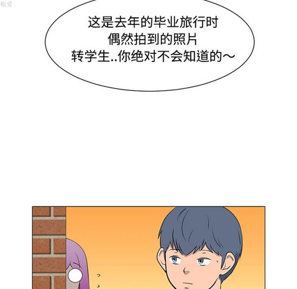 第 36 话