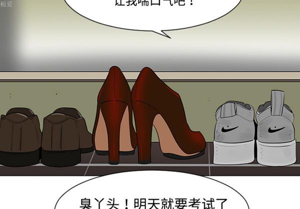 第 36 话