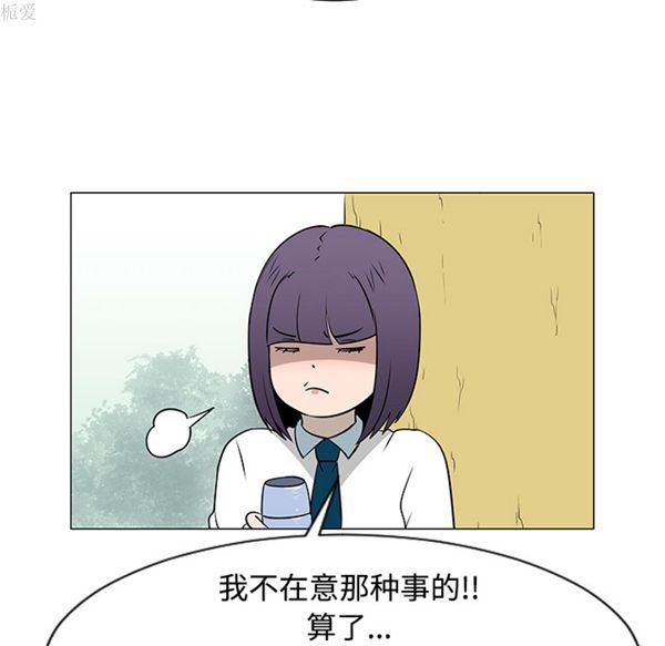 第 38 话