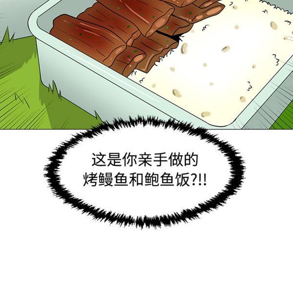 第 38 话