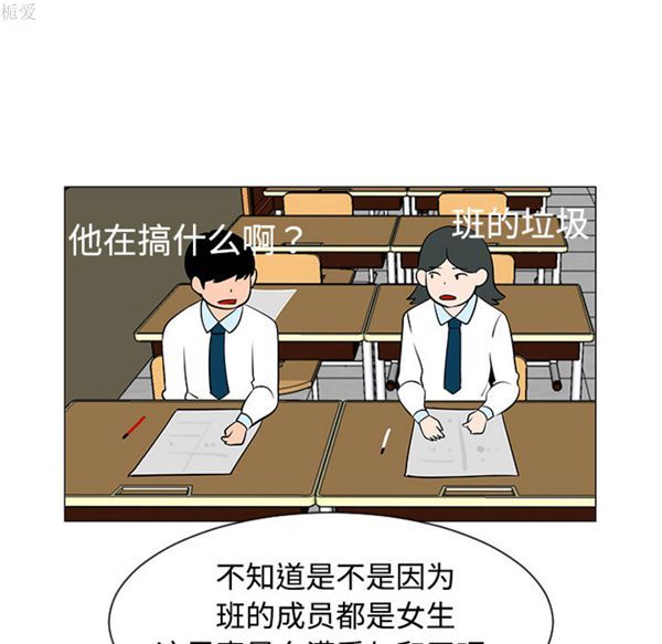 第 38 话