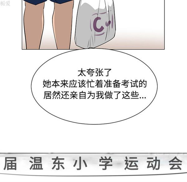 第 38 话