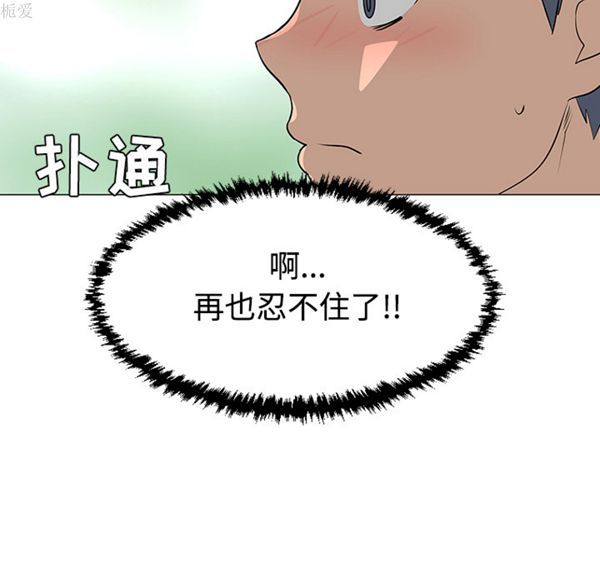 第 38 话