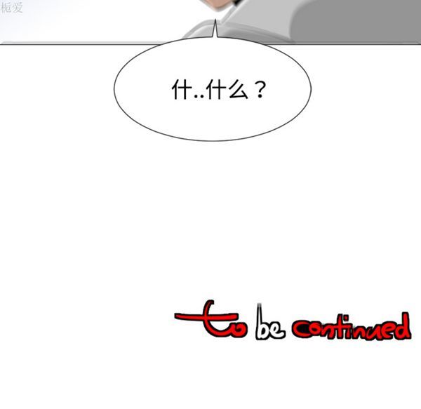 第 38 话