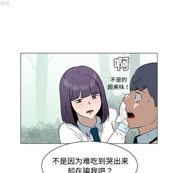 第 38 话