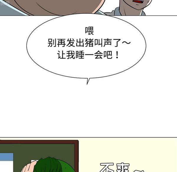第 38 话
