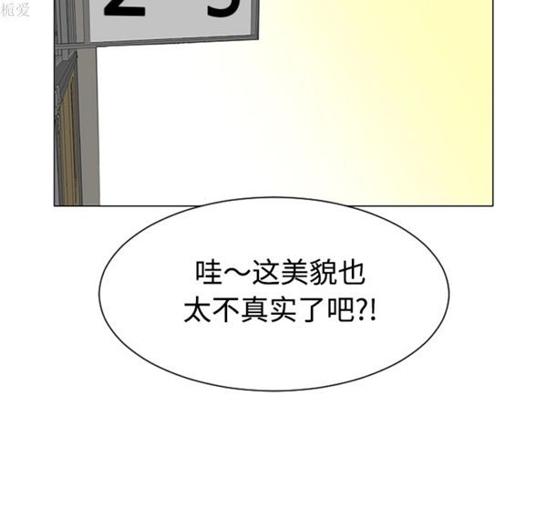 第 38 话