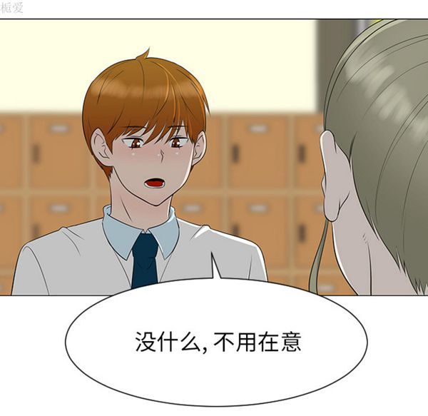 第 39 话
