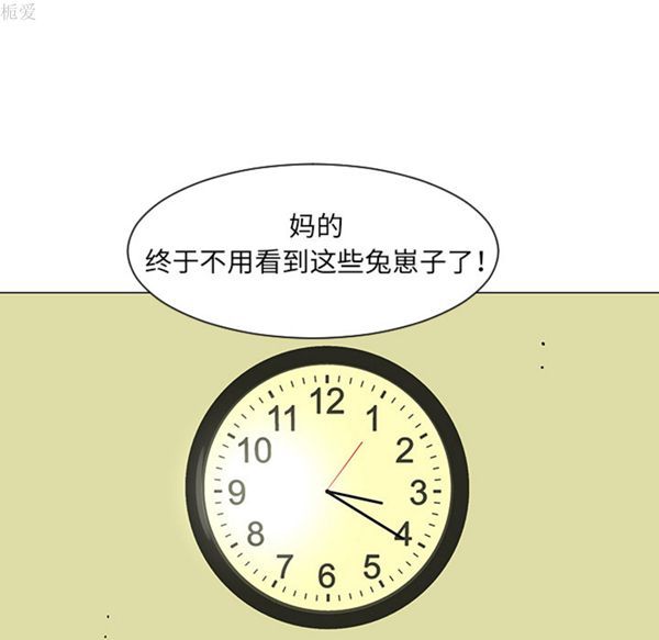 第 39 话