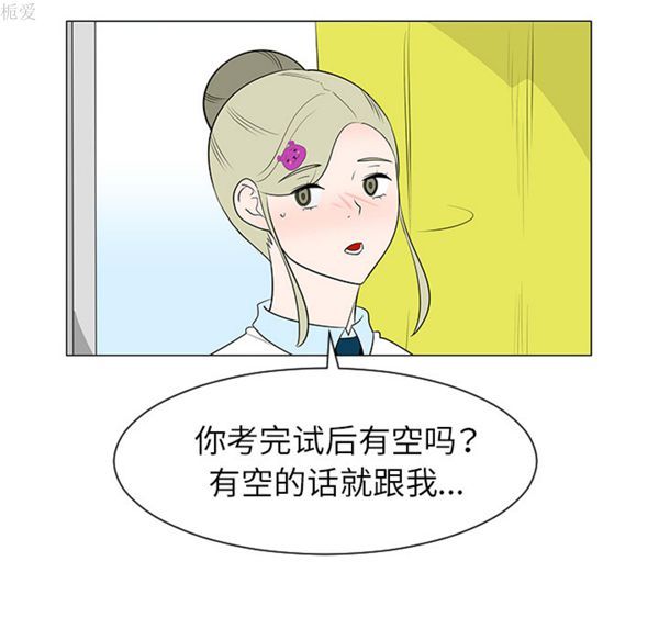 第 39 话