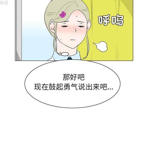 第 39 话