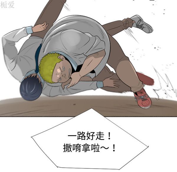 第 40 话