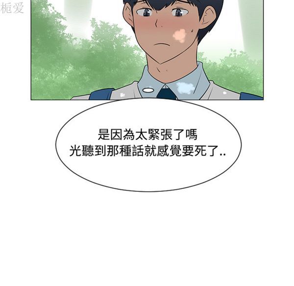 第 40 话