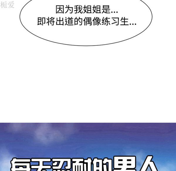 第 40 话