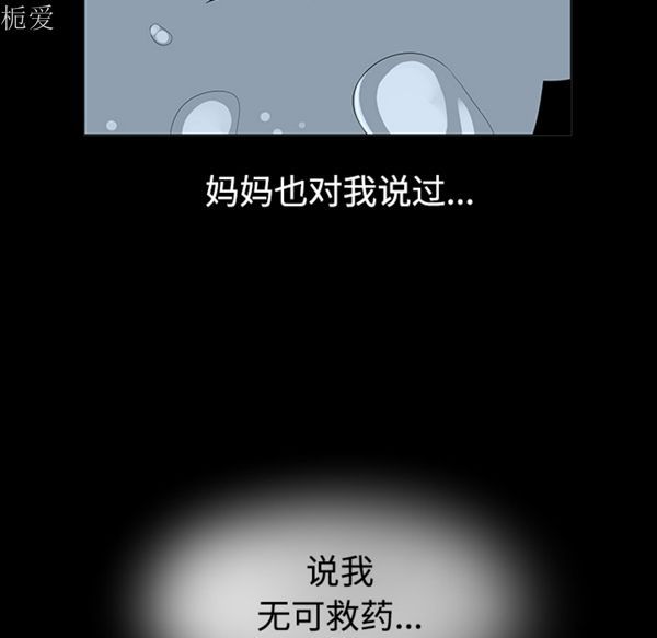 第 40 话