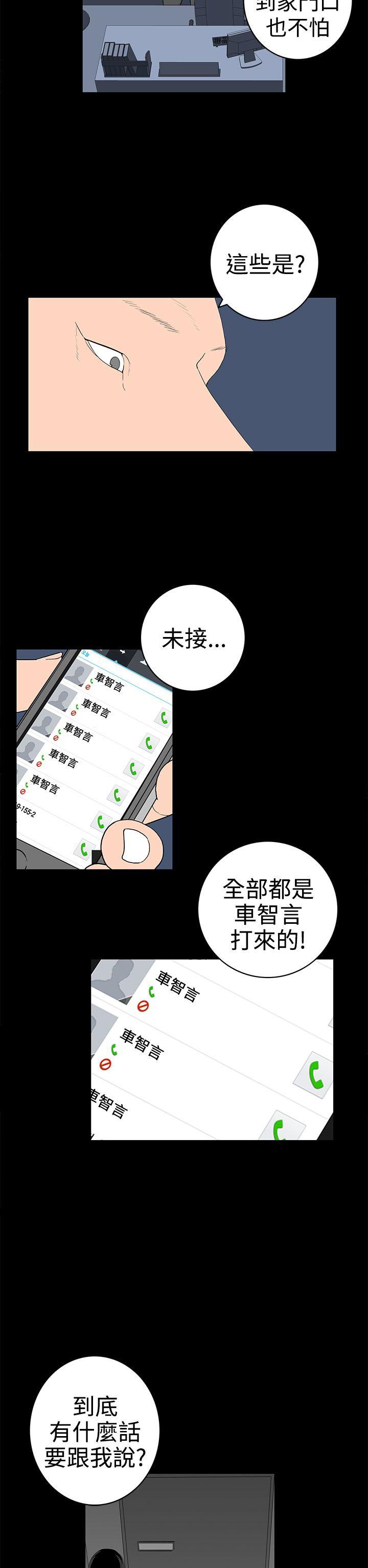 第49话