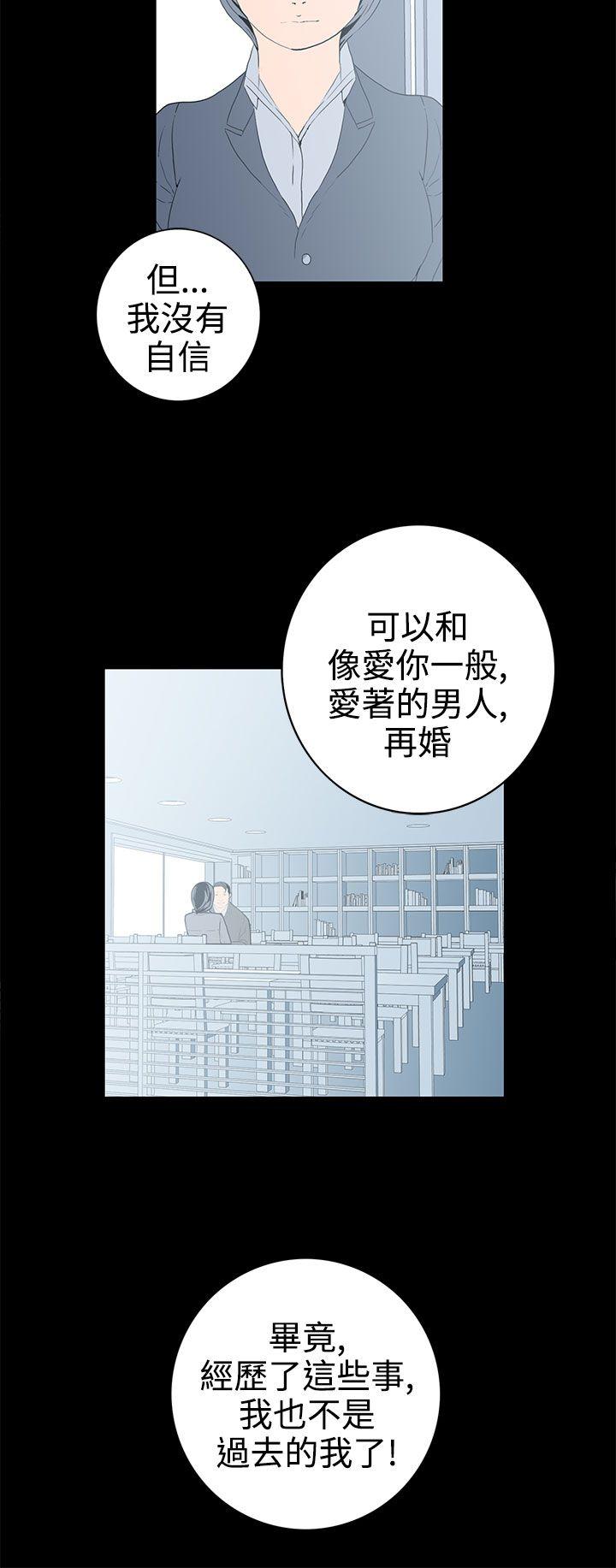 第57话-Epilogue