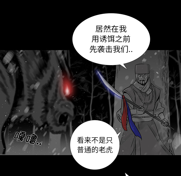 第 1 话