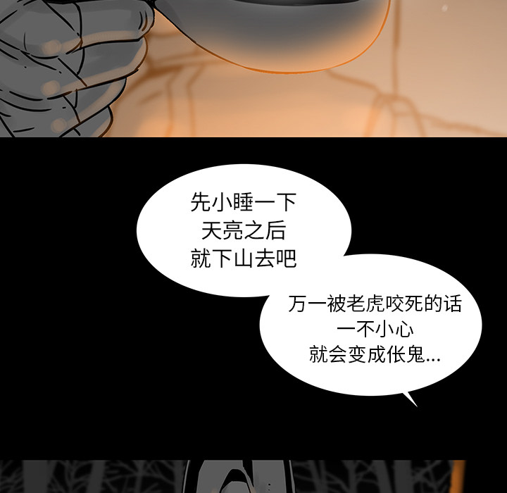 第 1 话