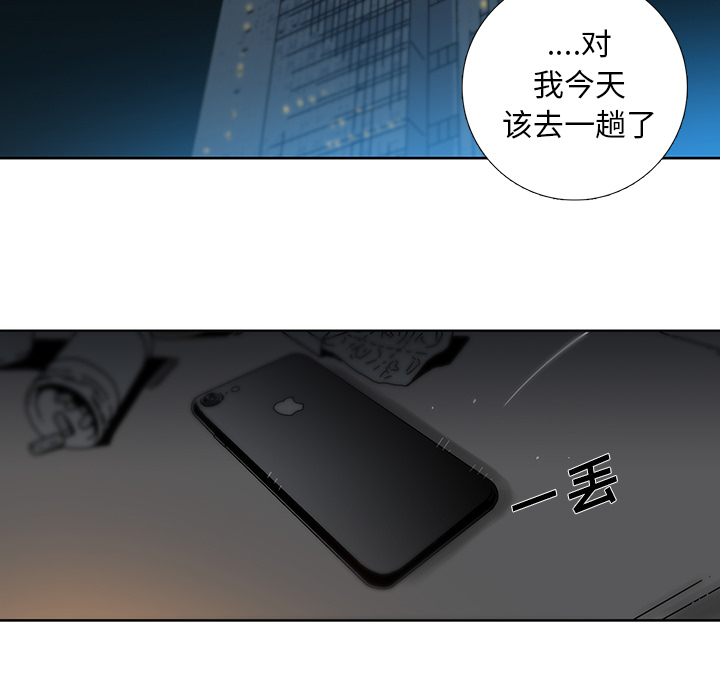 第 1 话