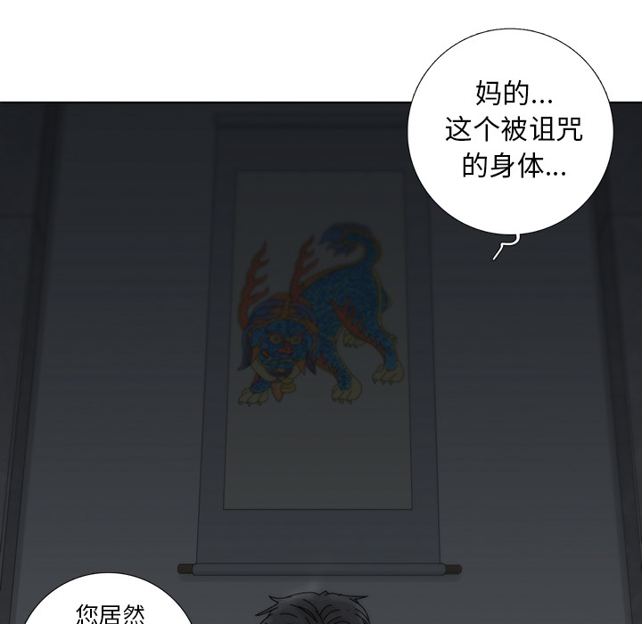 第 1 话