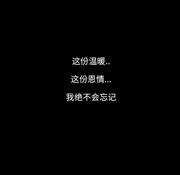 第 1 话