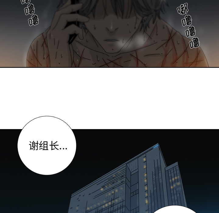 第 1 话
