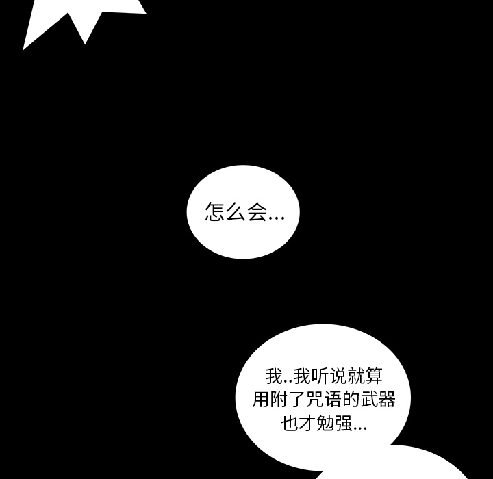 第 1 话