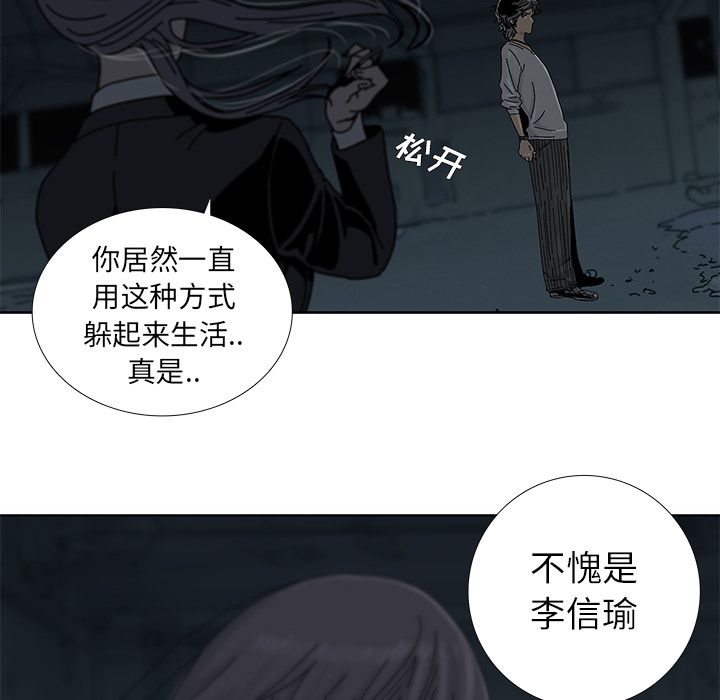 第 3 话