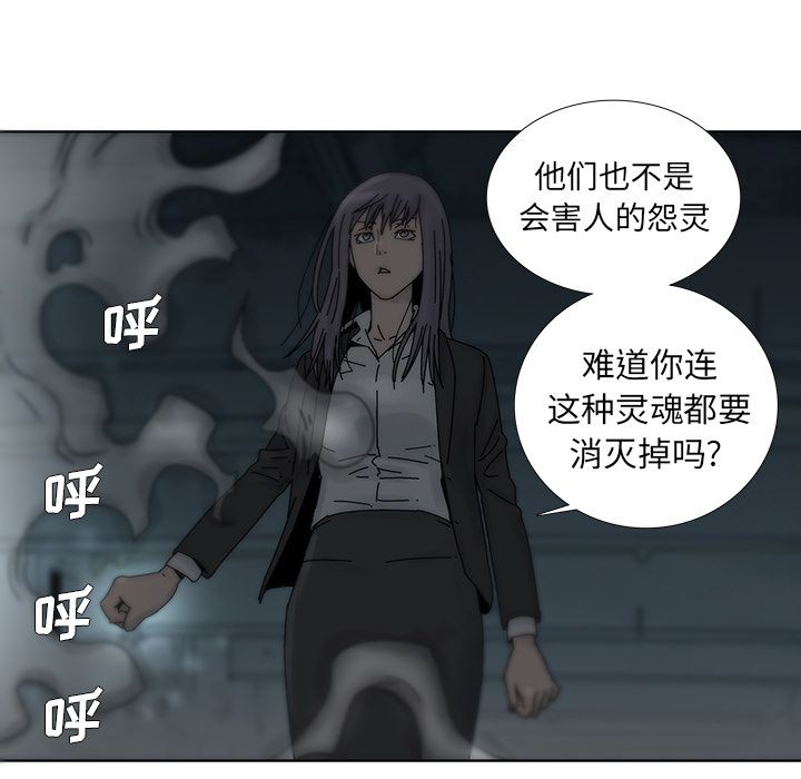 第 3 话
