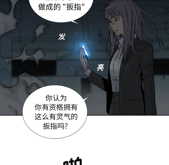 第 3 话