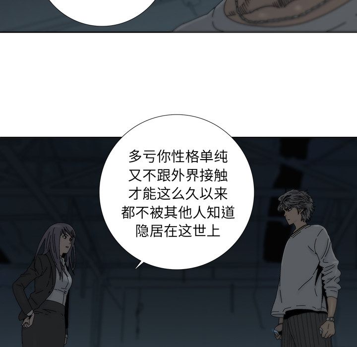 第 3 话