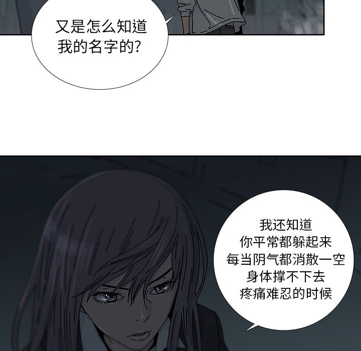 第 3 话