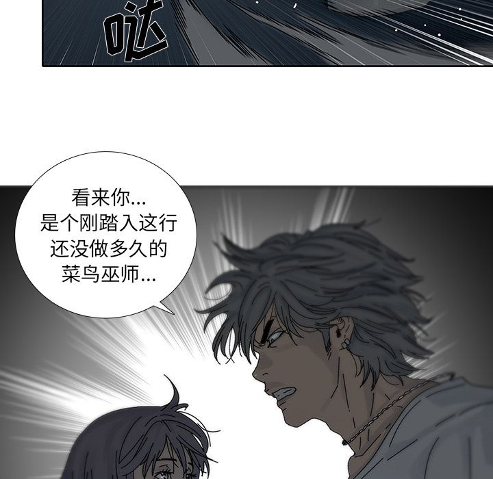 第 3 话