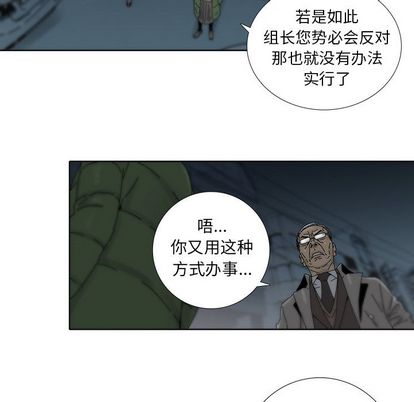 第 4 话