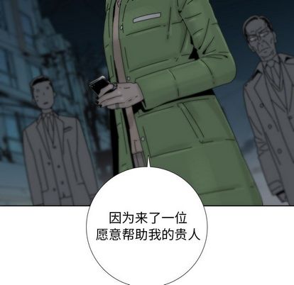 第 4 话