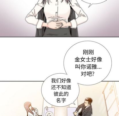 第 5 话