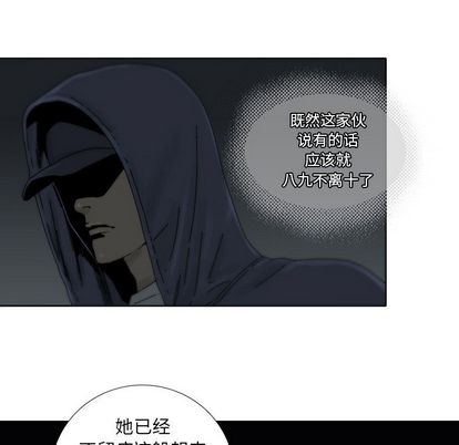 第 5 话