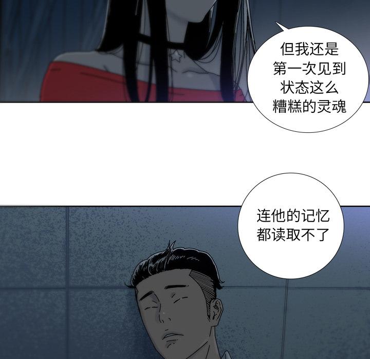 第 6 话