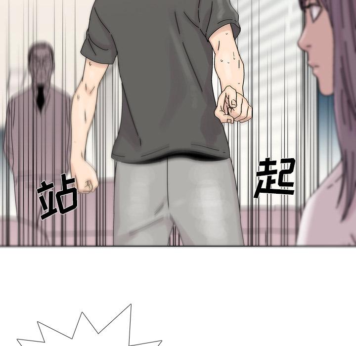 第 6 话