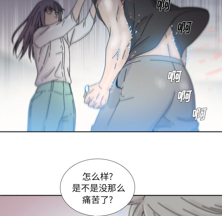 第 6 话