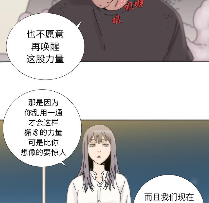 第 6 话