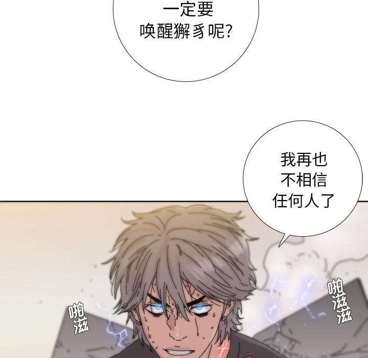 第 6 话