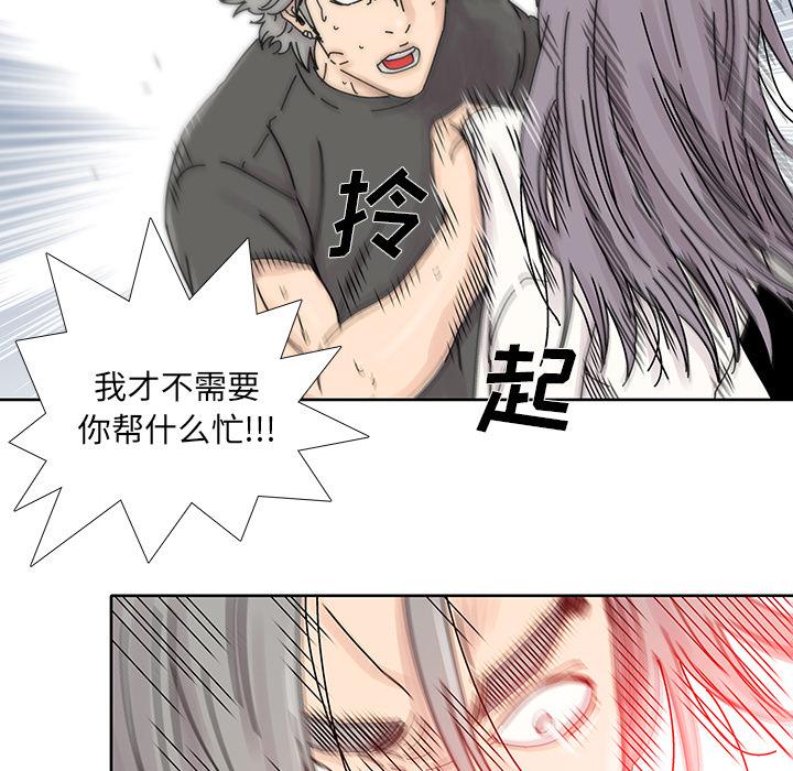 第 6 话