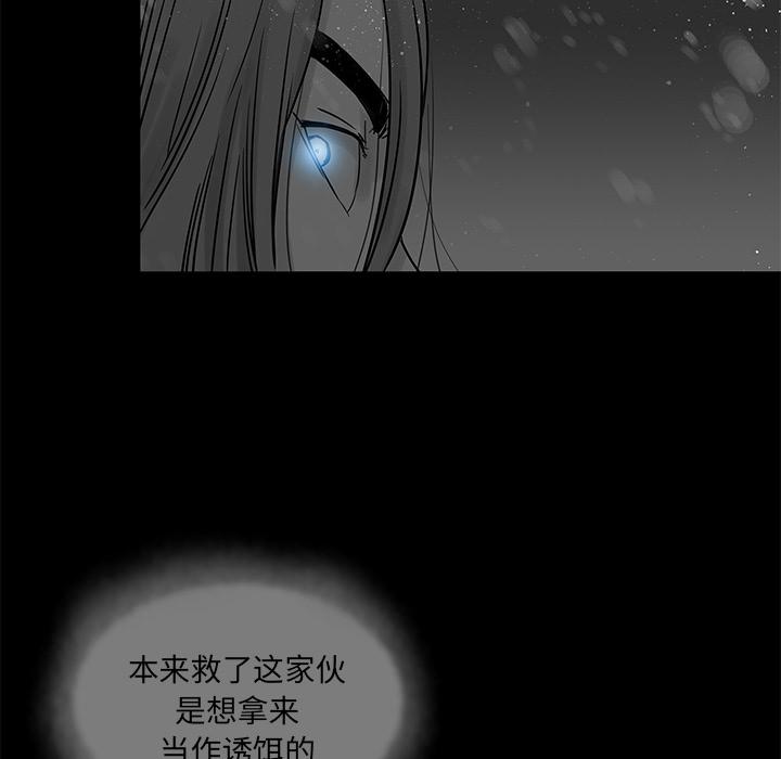 第 6 话