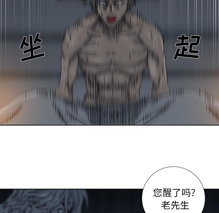 第 6 话